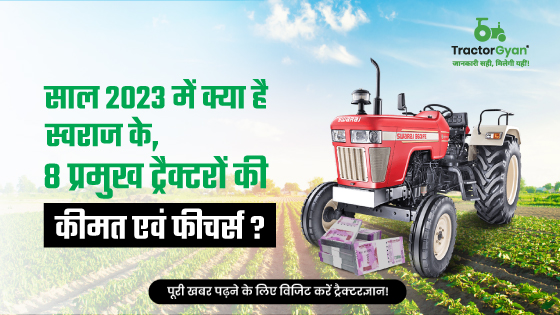 Swaraj tractor price list in India 2023 | features and benefits image