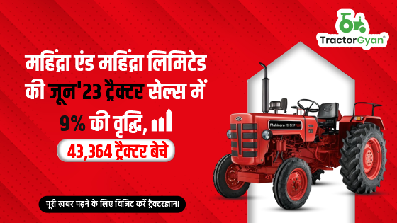 महिंद्रा एंड महिंद्रा लिमिटेड की जून'23 ट्रैक्टर सेल्स में 9% की वृद्धि, 43,364 ट्रैक्टर बेचे image