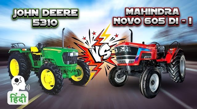 John Deere 5310 vs Mahindra Arjun Novo 605 DI-i 4WD Features & Price Comparison Video | Tractor Gyan
