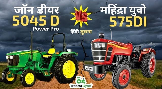 Mahindra Yuvo 575 DI vs John Deere 5045 D PowerPro: Price & Features Comparison in India | TractorGyan