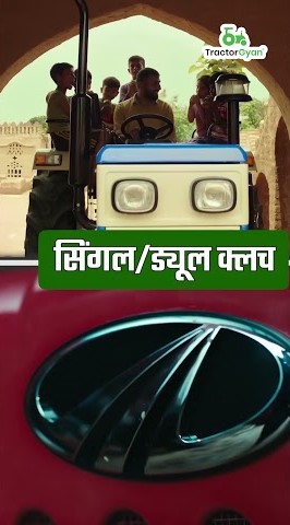 Swaraj 744 FE vs Mahindra 575 DI XP Plus Price & Features Comparison in India Video | Tractor Gyan