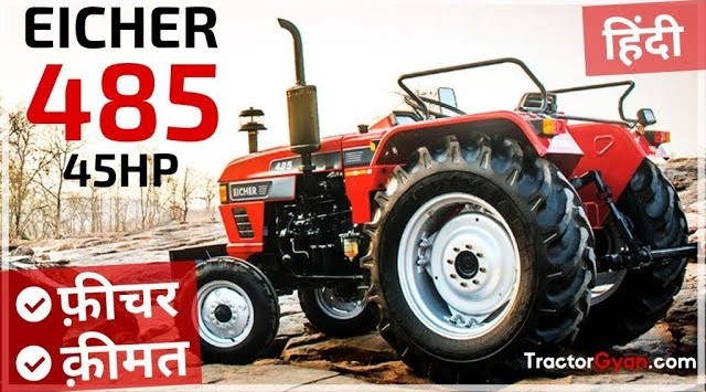 New Eicher 485 Price, Features, Warranty, Review in India Video | Tractor Gyan