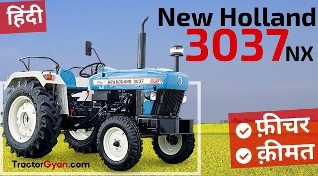 New Holland 3037 NX Price, Specifications and Warranty in India Video | Tractor Gyan