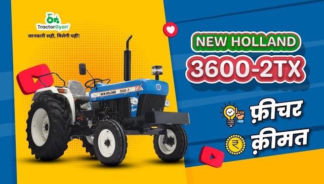 New Holland 3600-2TX Price in India, Features, Warranty Video | Tractor Gyan