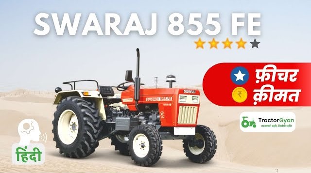 Swaraj 855 FE New Model Price, Features, Warranty Video | Tractor Gyan