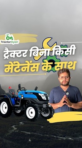 Sonalika Tiger Electric- A Tractor With Zero Maintenance Video | Tractor Gyan