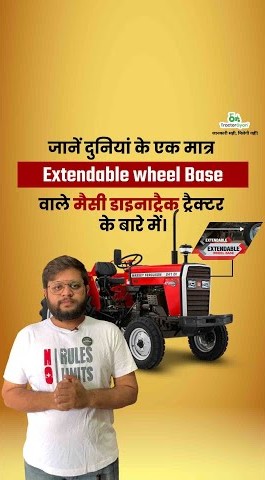 How Extendable Wheelbase Feature in Massey Fergsuson Dynatrack Tractors Benefit Video | Tractor Gyan