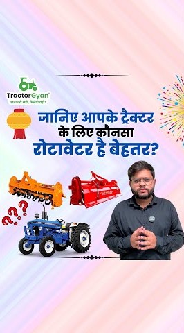 Know Which Rotavator is best For your tractor? Video | Tractor Gyan