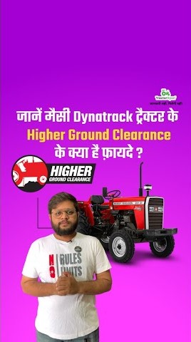 Massey Fergsuson Dynatrack Tractors with High Ground Clearance Video | Tractor Gyan