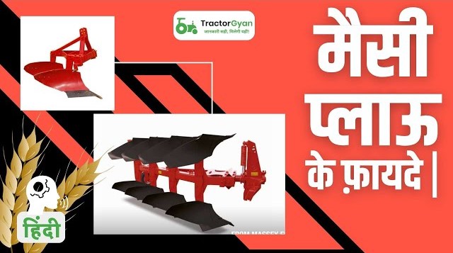 Massey Ferguson Agristar Plough | MB Plough Tractor Implement Video | Tractor Gyan