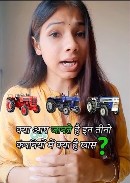 What is Similar between Mahindra, Swaraj, Trakstar Tractor Company? Video | Tractor Gyaan