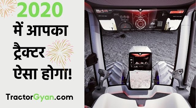 These Tractors Could Spark a Revolution if Launched in India! Video | Tractor Gyan