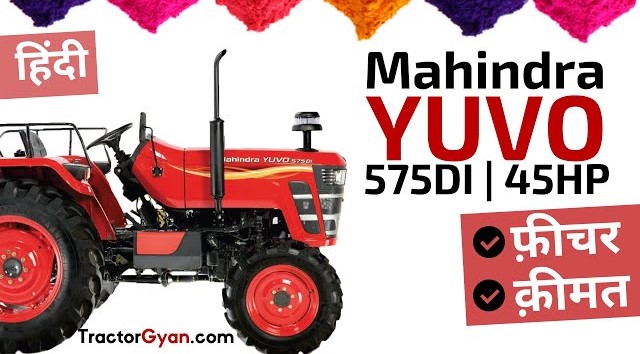 Mahindra Yuvo 575 DI 4WD Tractor Price, Specification and Warranty in India Review Video | Tractor Gyan