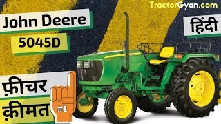 John Deere 5045D 4WD JD Link Tractor Price, Full Feature, Specification, Warranty, Review in India