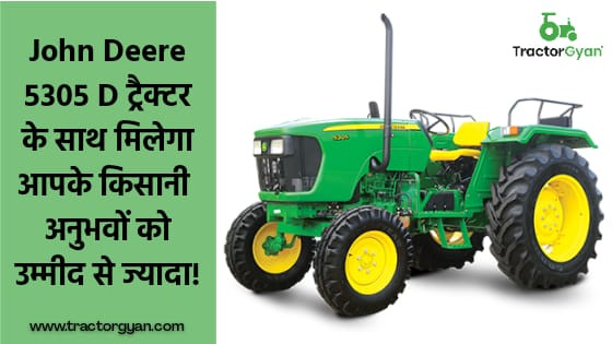 https://images.tractorgyan.com/uploads/1600847779-John-Deere.jpeg