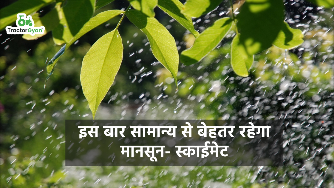 https://images.tractorgyan.com/uploads/2015/6077fc60d7d48_monsoon.png