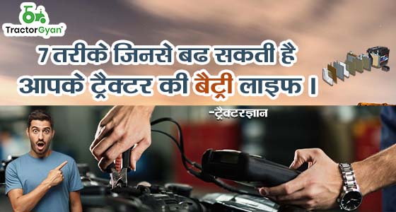 https://images.tractorgyan.com/uploads/26330/6284925983c14_blog24.jpg