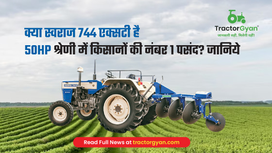 स्वराज 744 एक्सटी: 50 HP श्रेणी में कृषि के लिए सर्वश्रेष्ठ ट्रैक्टर image